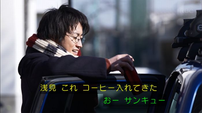 リバース 1話のキャプ829