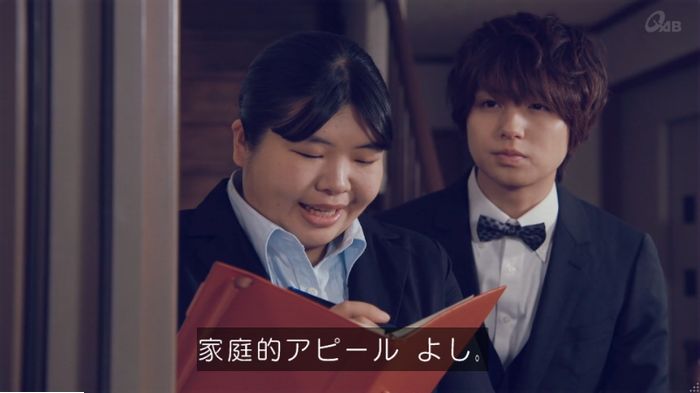 家政婦のミタゾノ 2話のキャプ282