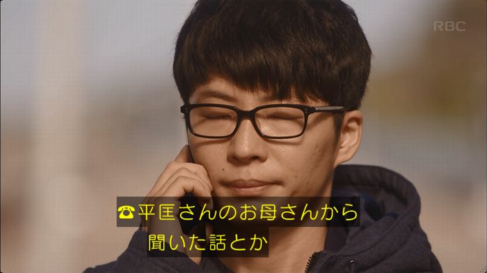 逃げ恥 8話のキャプ566