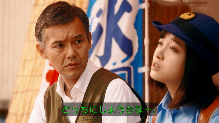 警視庁いきもの係 8話のキャプ389