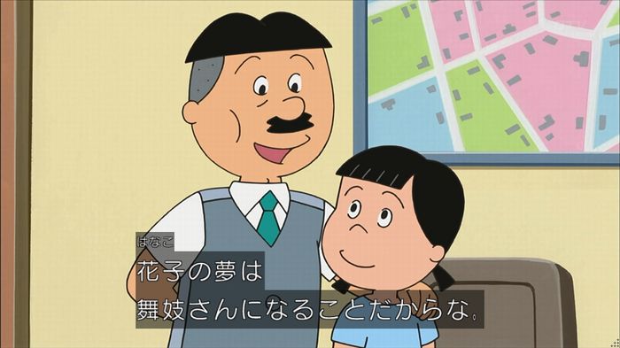 サザエ先輩のキャプ54