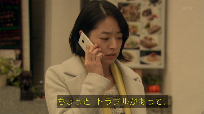 明日の約束のキャプ541