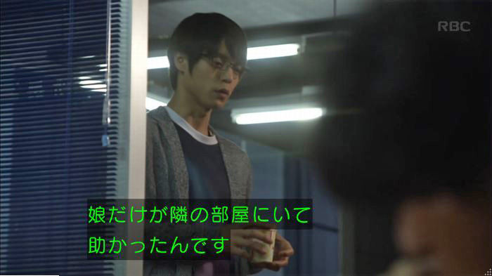 アンナチュラル2話のキャプ222