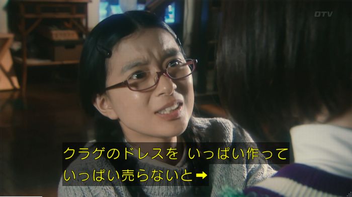 海月姫のキャプ50