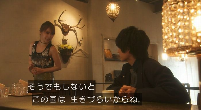 腐女子うっかりゲイに告るのキャプ74