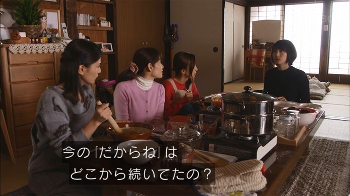 逃げ恥 8話のキャプ404