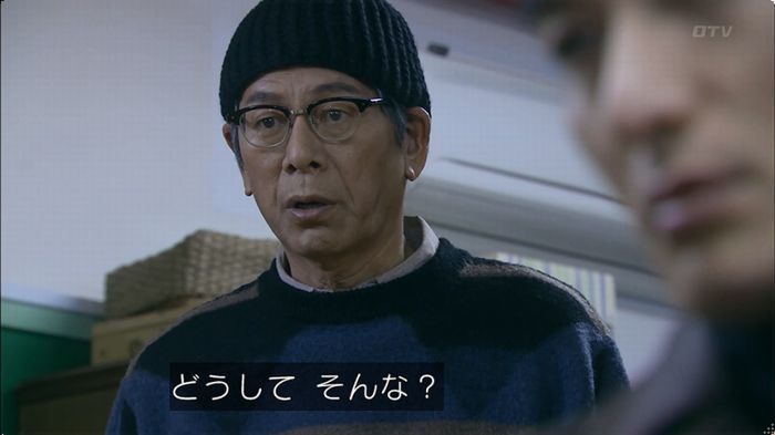 嘘の戦争のキャプ588
