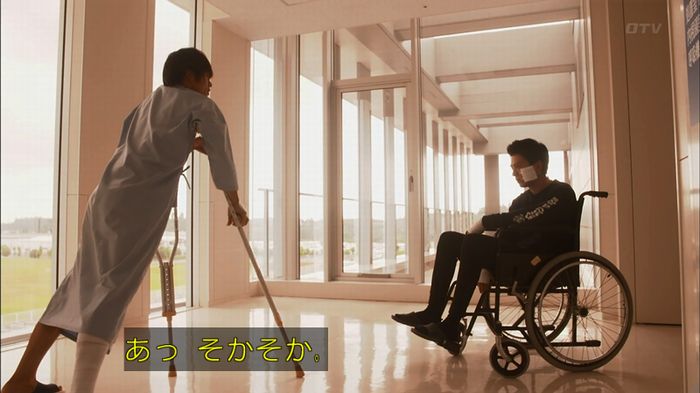 僕たちがやりましたのキャプ67