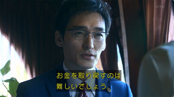 嘘の戦争のキャプ113