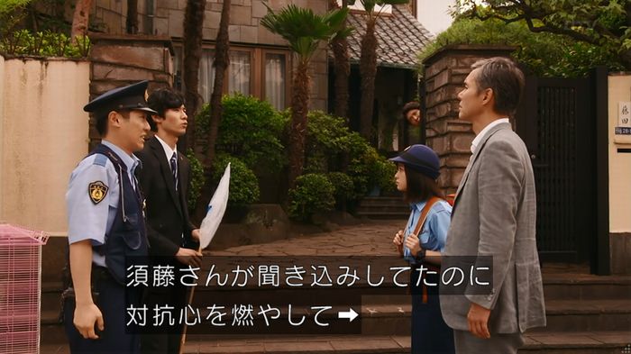 警視庁いきもの係 8話のキャプ573