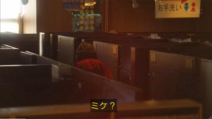 アンナチュラル2話のキャプ396