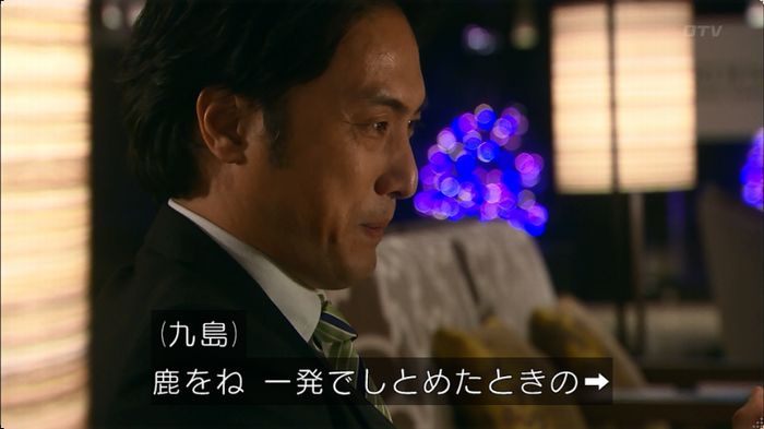 嘘の戦争 5話のキャプ139