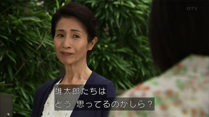 ウツボカズラの夢4話のキャプ440