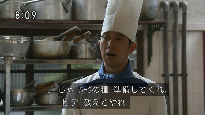 ひよっこ 73話のキャプ133