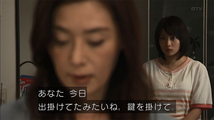 ウツボカズラの夢1話のキャプ558