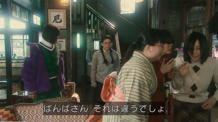 海月姫のキャプ78