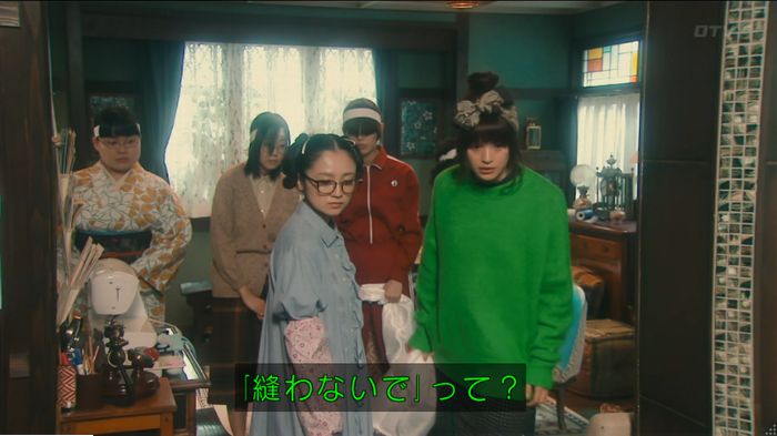海月姫のキャプ387
