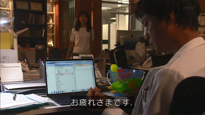 コード・ブルーのキャプ63
