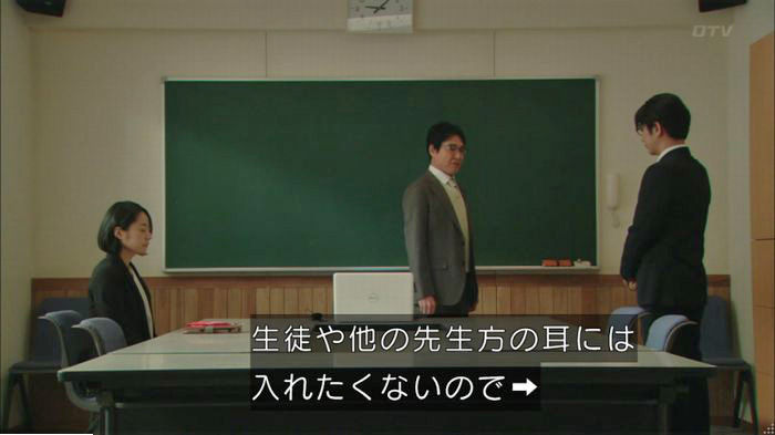 明日の約束のキャプ600