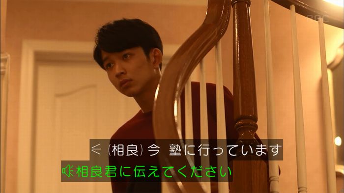リバース 1話のキャプ673