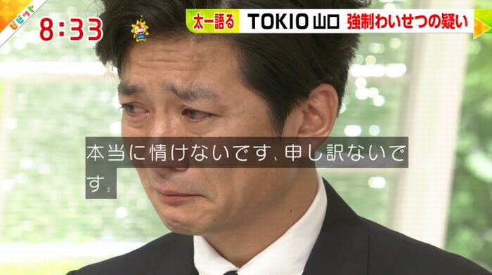 ビビットのキャプ155