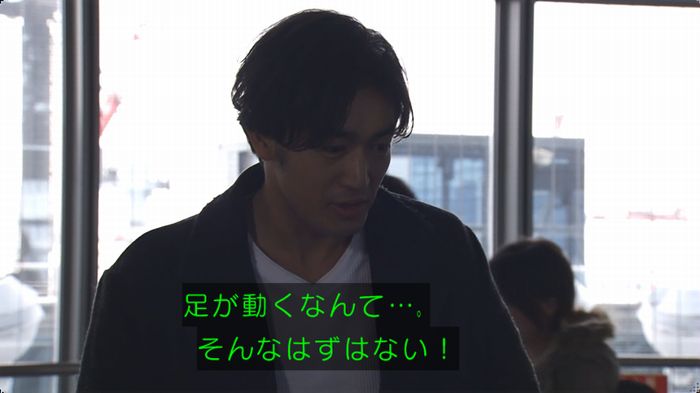 奪い愛 最終回のキャプ25