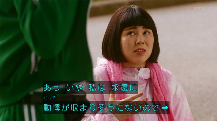 人は見た目が100パーセントのキャプ445