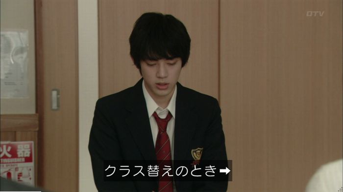 明日の約束のキャプ210