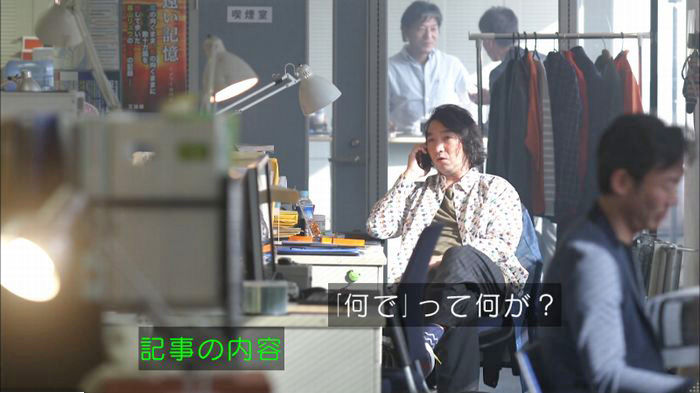 アンナチュラル3話のキャプ433