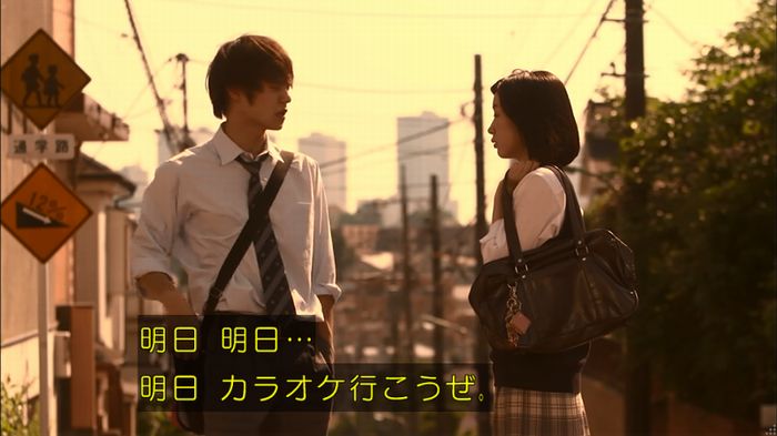 僕たちがやりましたのキャプ358