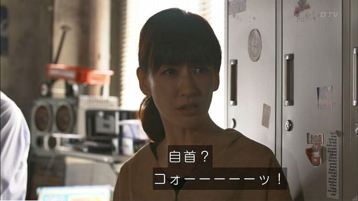 僕たちがやりましたのキャプ353