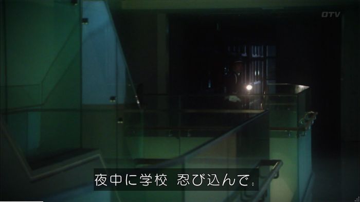 明日の約束のキャプ387