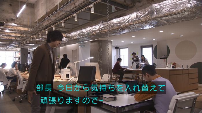 奪い愛 最終回のキャプ546