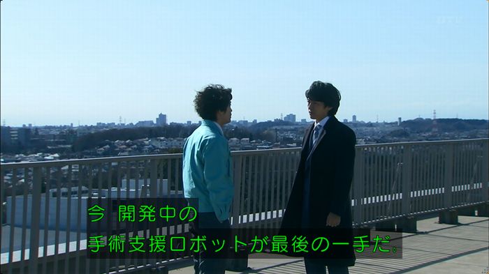 嘘の戦争のキャプ383