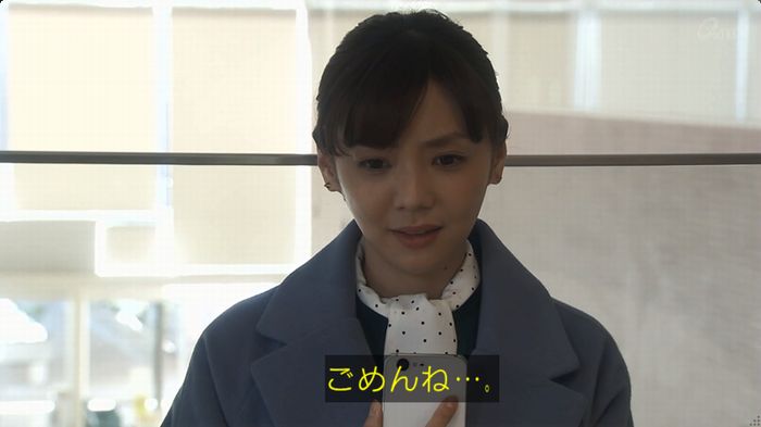 奪い愛 6話のキャプ640