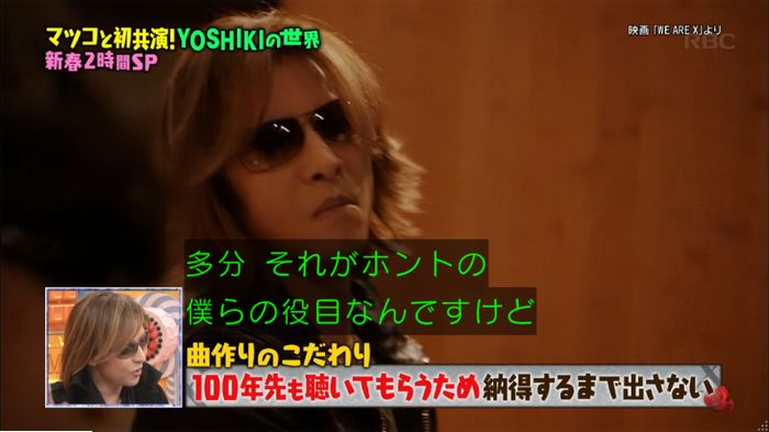 マツコの知らない世界のキャプ310