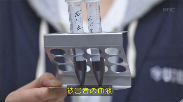 アンナチュラル3話のキャプ572