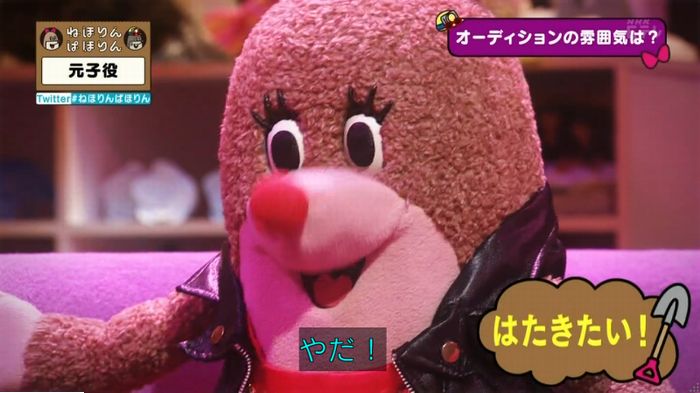 ねほりん元子役のキャプ99