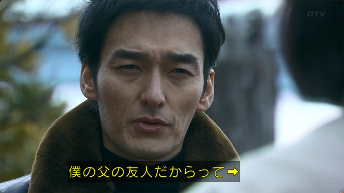 嘘の戦争のキャプ26