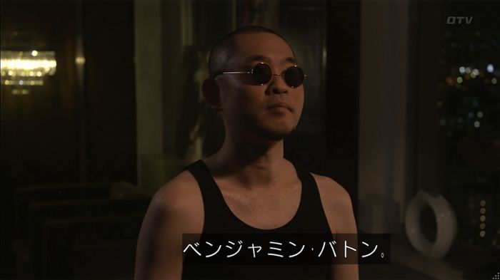 僕たちがやりましたのキャプ387