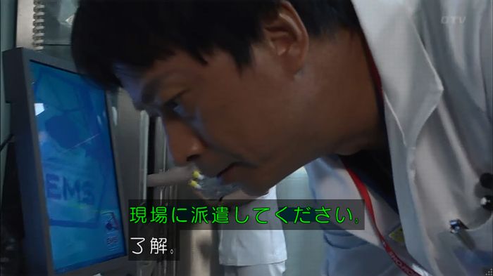 コード・ブルーのキャプ436