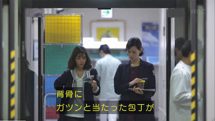 アンナチュラル3話のキャプ577