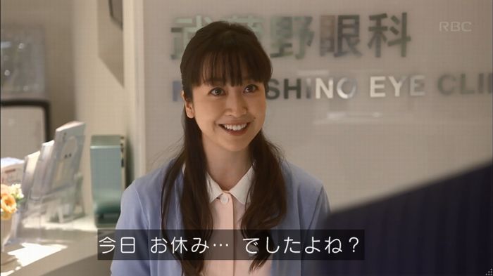 あなそれキャプ171