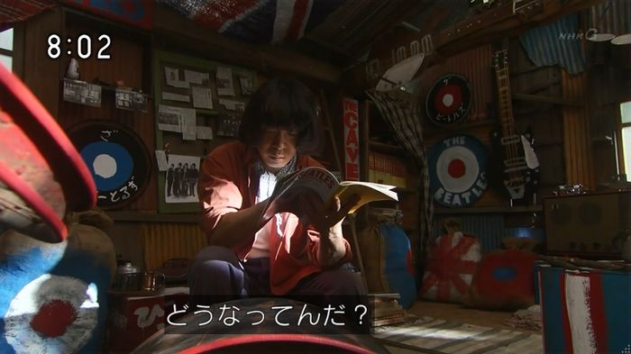 ひよっこ 76話のキャプ11