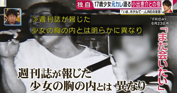 グッディのキャプ12