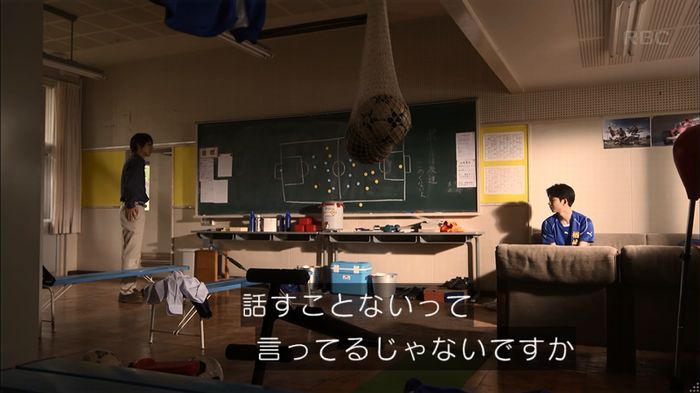 リバース 最終回のキャプ102