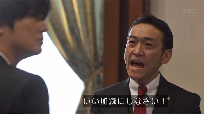 アンナチュラル3話のキャプ787