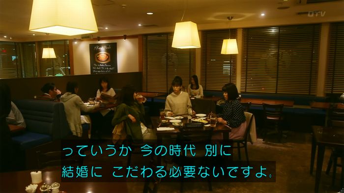 人は見た目が100パーセントのキャプ315