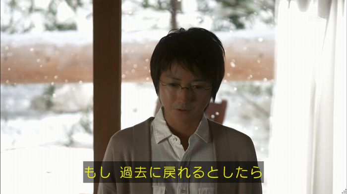 リバース 最終回のキャプ830