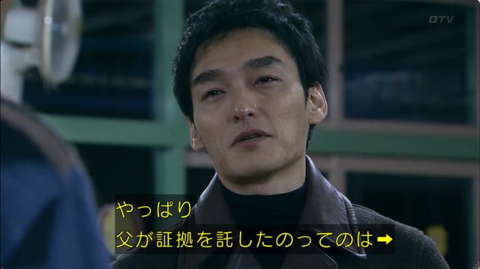 嘘の戦争のキャプ593